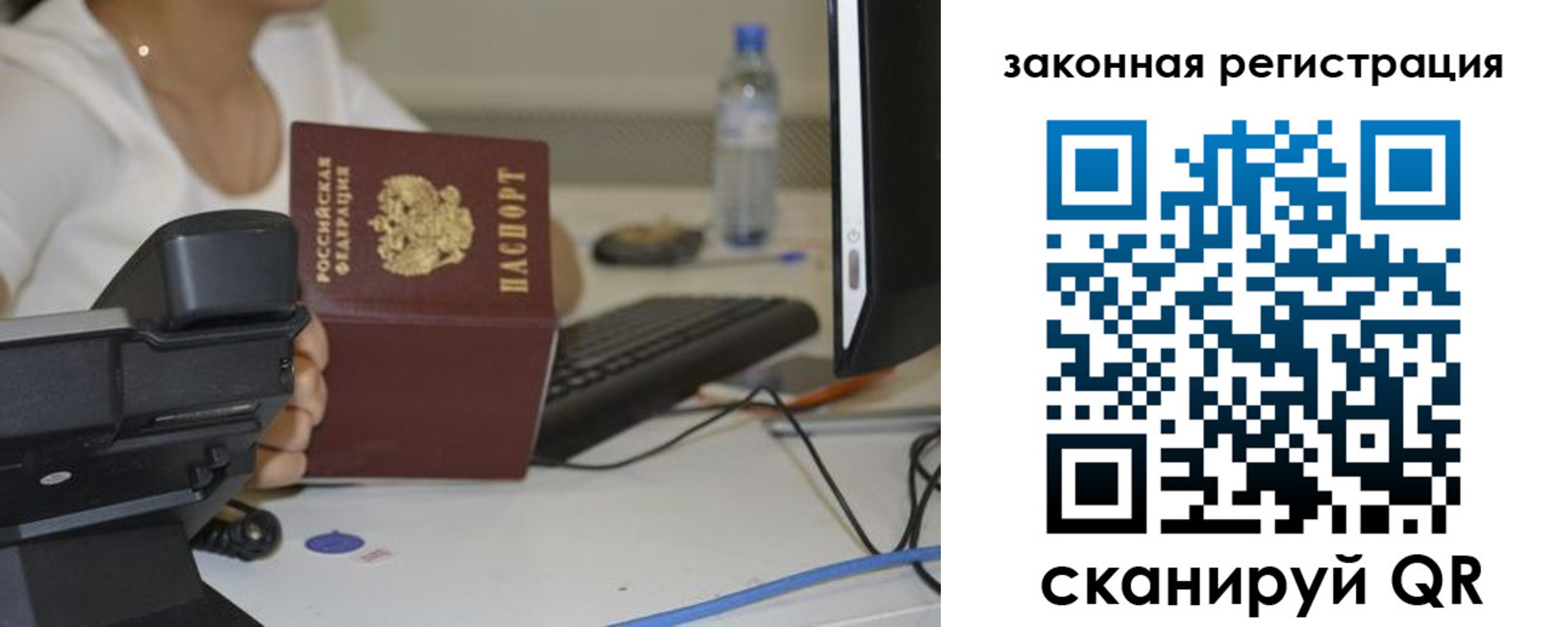 прописка для кредита в Сафоново