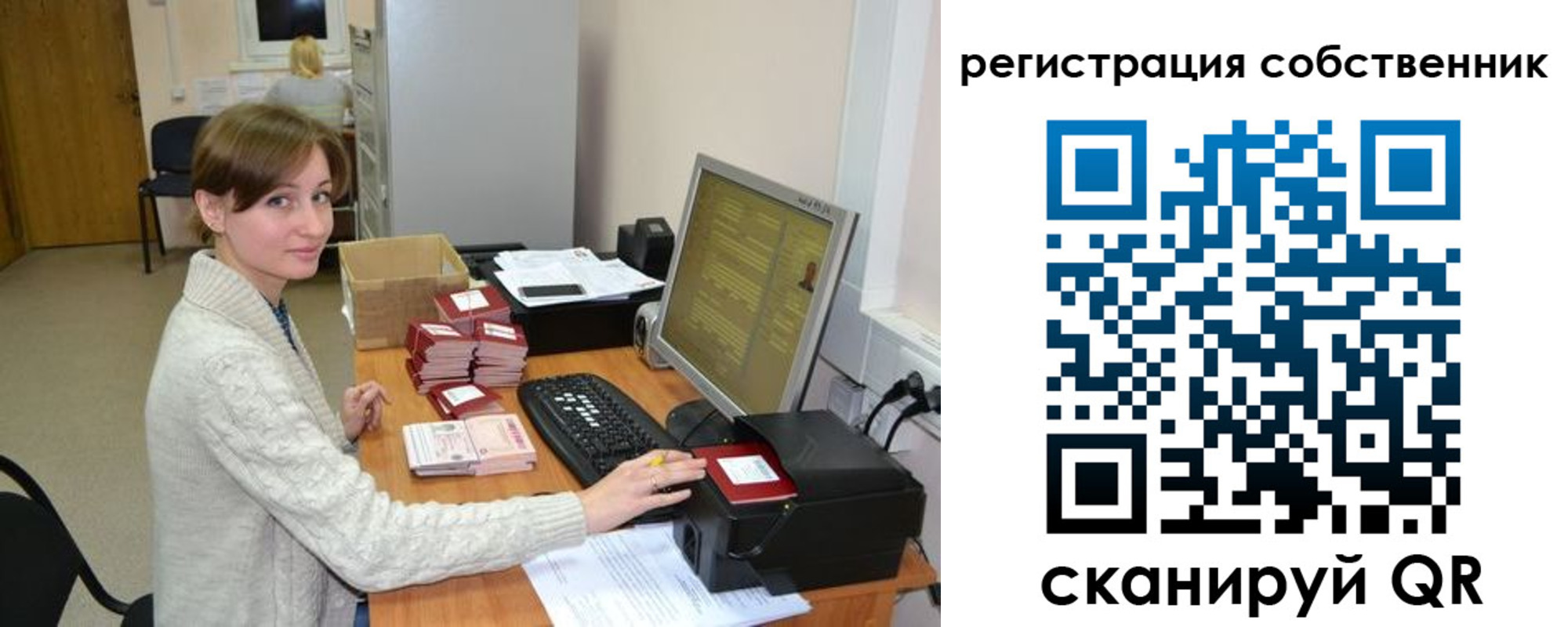 регистрация для дет. сада в Сафоново